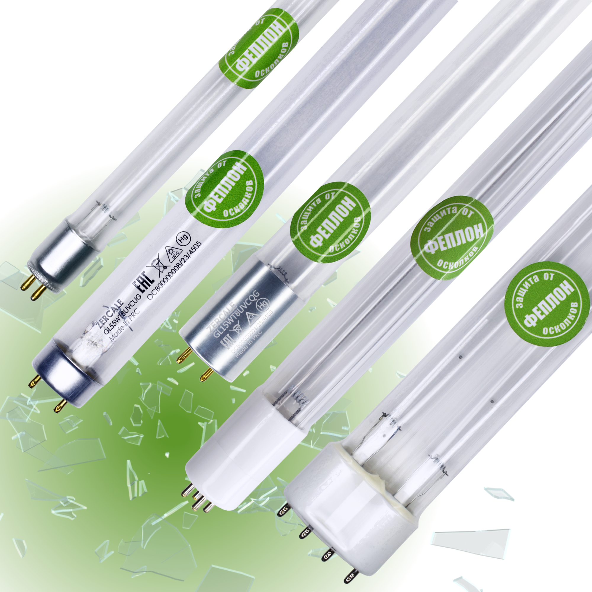 Лампы в защитной оболочке ФЕПЛОН