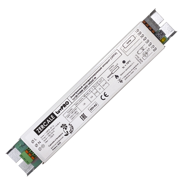 LuvPRO 1x120 PH800 220V SM260 IN