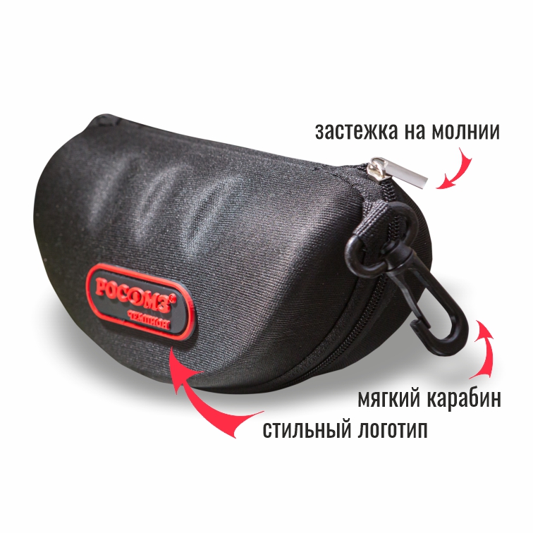 Футляр защитный АБСОЛЮТ для очков