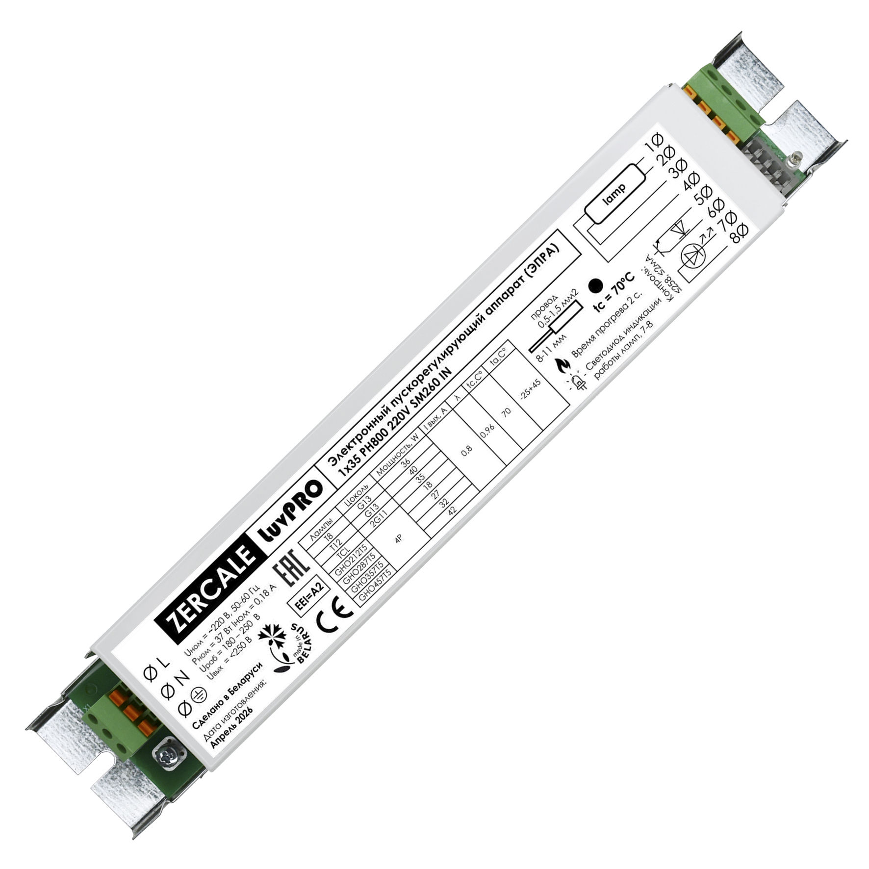 LuvPRO 1x35 PH800 220V SM260 IN