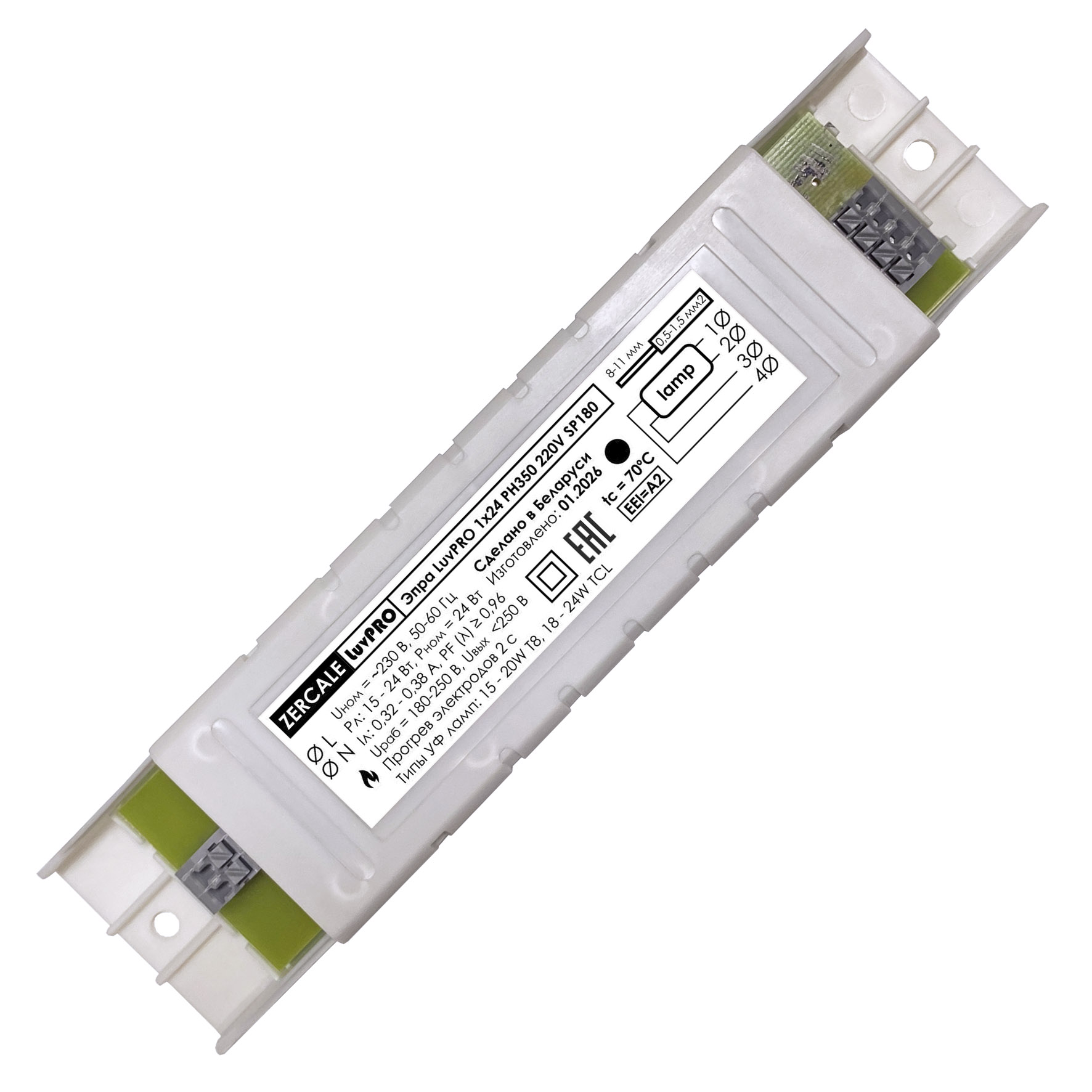 LuvPRO 1x24 PH350 220V SP180 IP20 (15-24Вт, 0,32-0,38A)