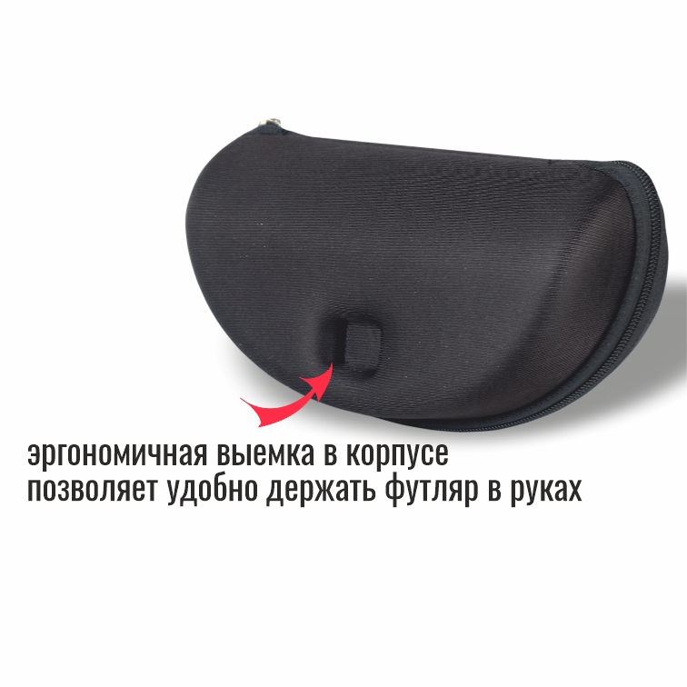 Футляр защитный АБСОЛЮТ для очков