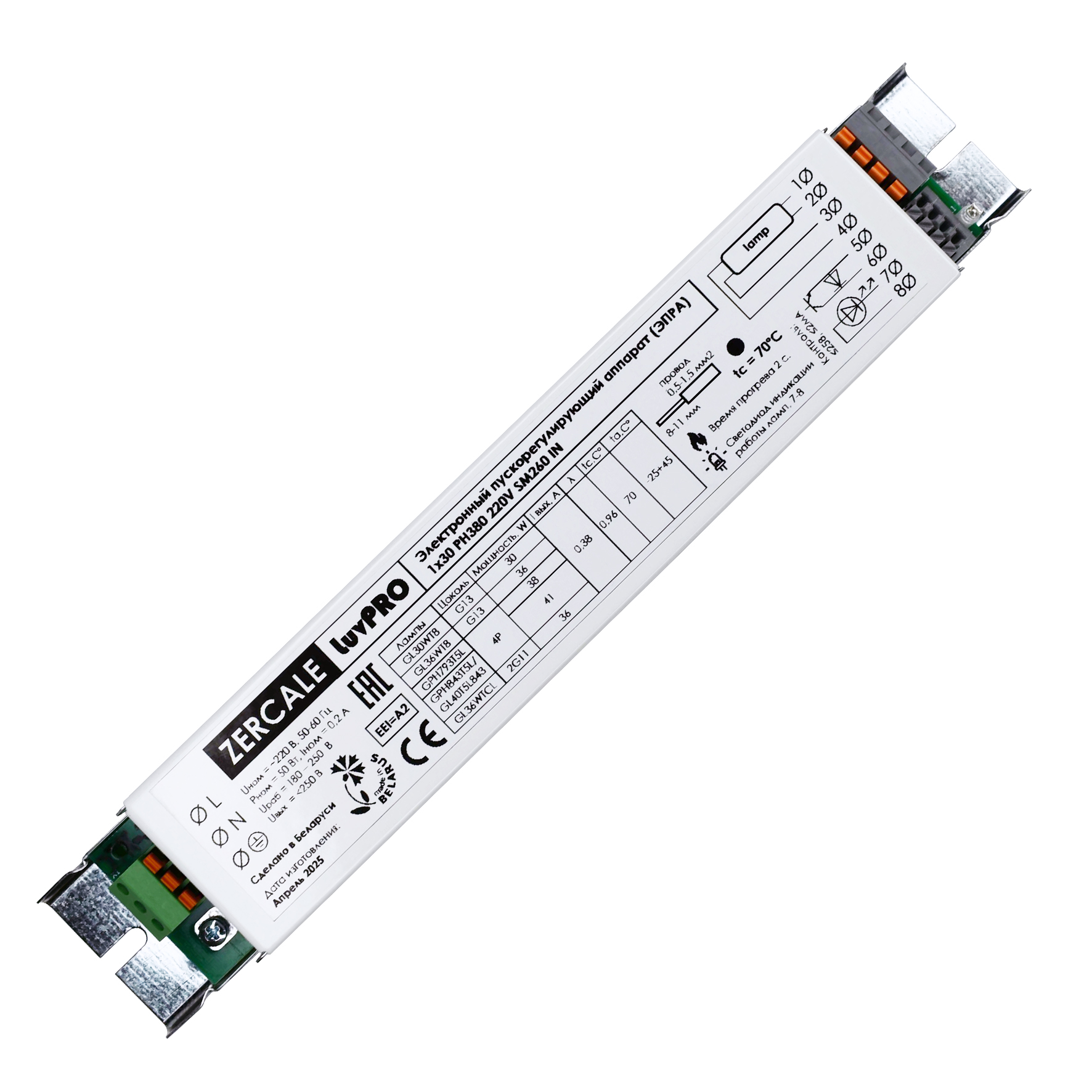 LuvPRO 1x30 PH380 220V SM260 IN