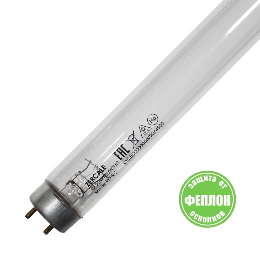 Бактерицидная лампа ZERCALE GL55WT8UVCUGFEP в защитной оболочке 