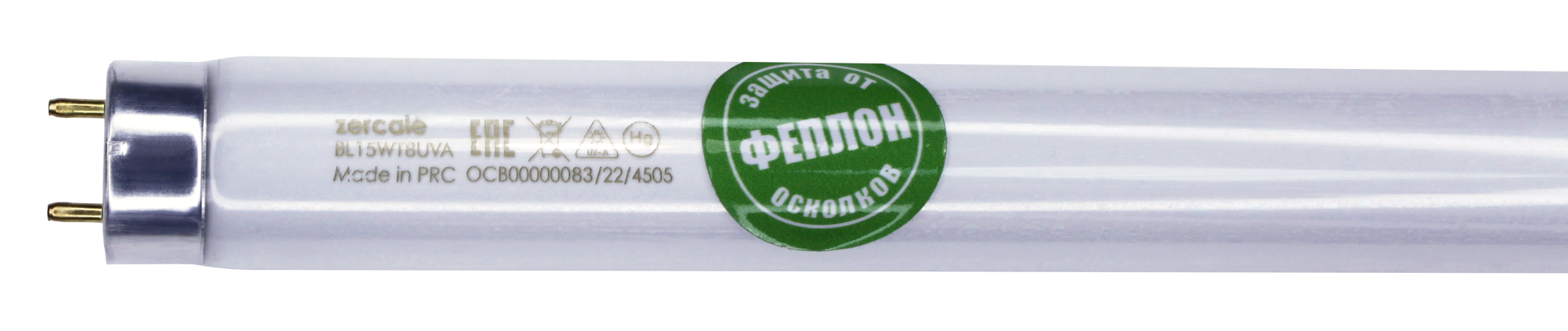 BlackLight Feplon BL15WT5UVAFEP