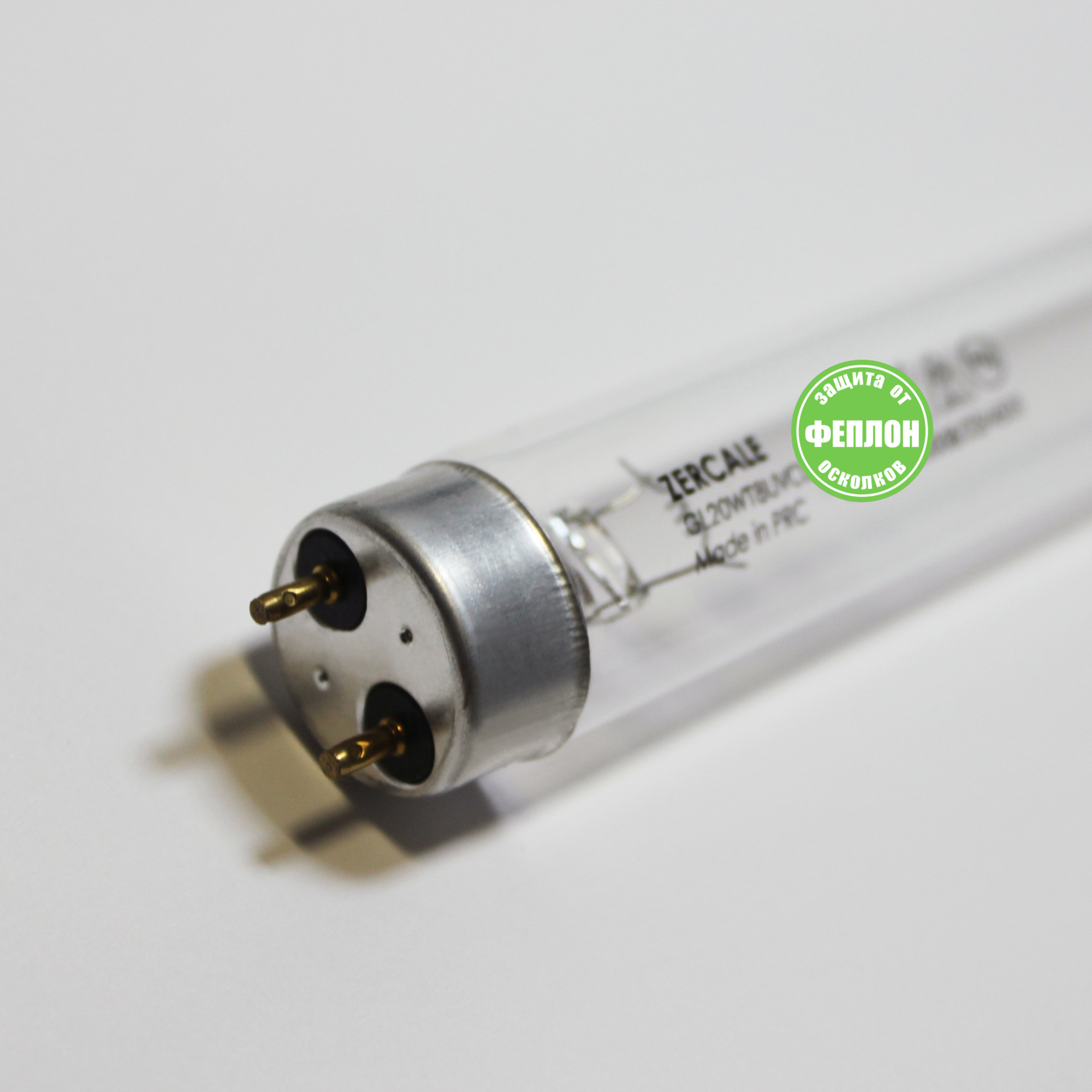 Бактерицидная лампа в защитной оболочке ZERCALE Uviol Glass Protect GL36WT8UVCUGFEP